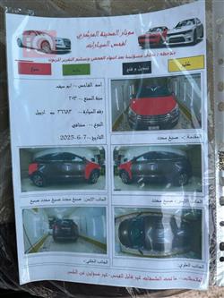 هیوندای سەنتافی